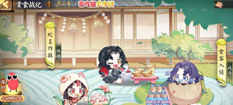 Pengenalan Kolaborasi Onmyoji dan Snake Battle: Apa Saja yang Ada dalam Kolaborasi Onmyoji dan Snake Battle