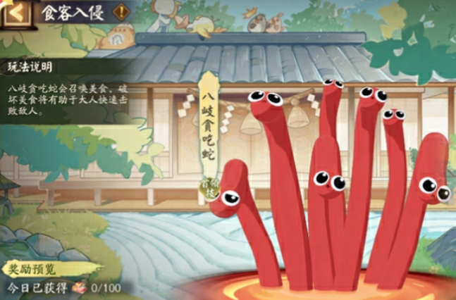 Pengenalan Kolaborasi Onmyoji dan Snake Battle: Apa Saja yang Ada dalam Kolaborasi Onmyoji dan Snake Battle