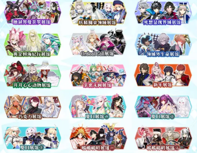 Tanggal berapakah perayaan 9 tahun FGO server China? Penjelasan tentang tanggal perayaan 9 tahun FGO server China.