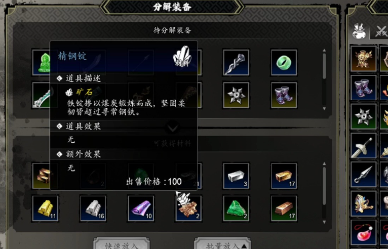 Wie man die besten Baupläne in Yi Jian Feng Yun Jue erhält und wie man die besten Ausrüstungsgegenstände in der Mobilversion von Yi Jian Feng Yun Jue bekommt.