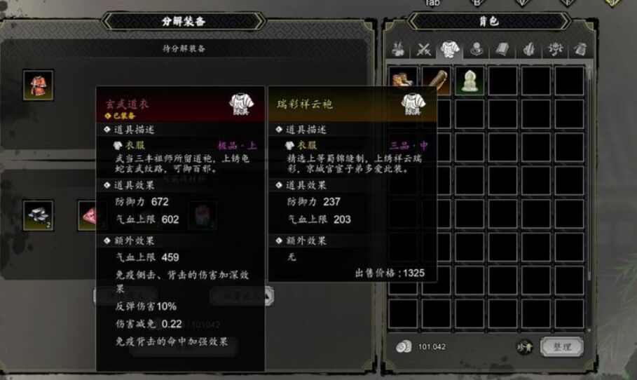 Wie man die besten Baupläne in Yi Jian Feng Yun Jue erhält und wie man die besten Ausrüstungsgegenstände in der Mobilversion von Yi Jian Feng Yun Jue bekommt.