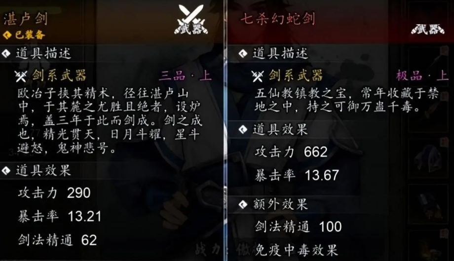 Wie man die besten Baupläne in Yi Jian Feng Yun Jue erhält und wie man die besten Ausrüstungsgegenstände in der Mobilversion von Yi Jian Feng Yun Jue bekommt.