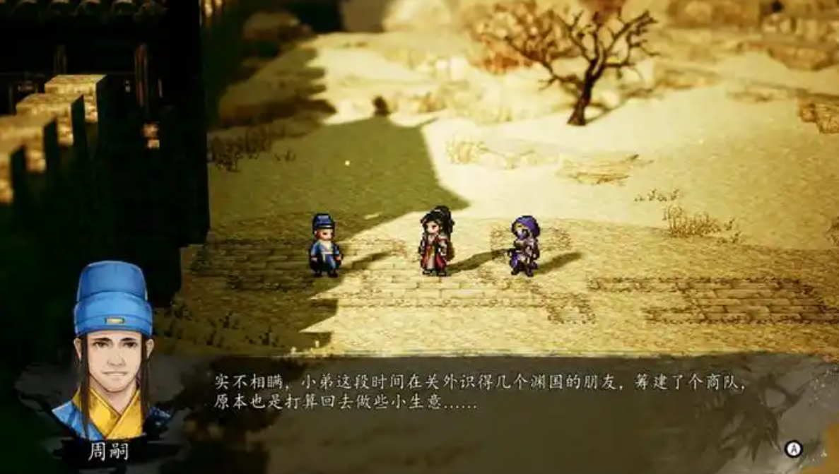 วิธีการทำภารกิจต่อเนื่องของโจวซือในเกม Yi Jian Feng Yun Jue คู่มือการเล่นภารกิจต่อเนื่องของโจวซือในเวอร์ชั่นมือถือของเกม Yi Jian Feng Yun Jue