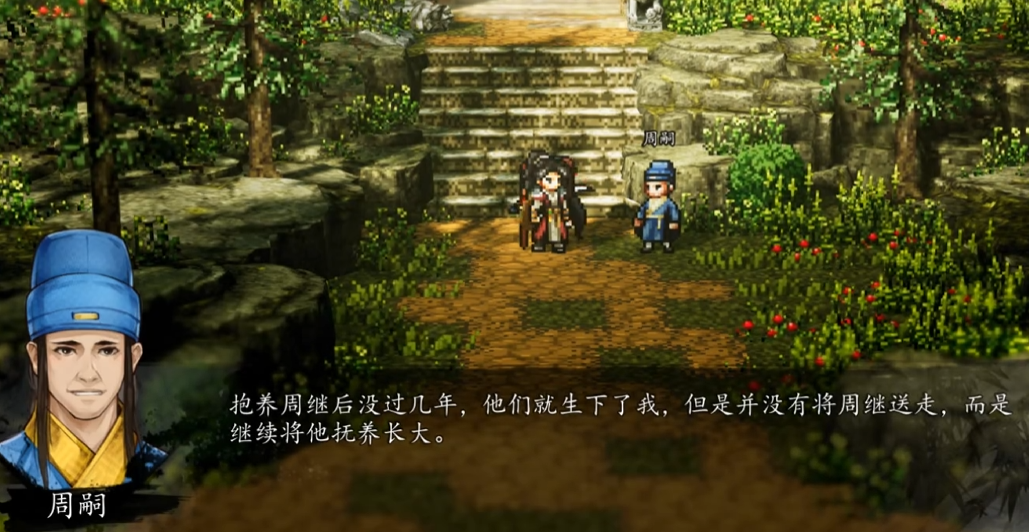Wie man die Nachfolgequests von Zhou in "Yijian Fengyun Jue" abschließt: Anleitung für die Handymobile Version von "Yijian Fengyun Jue"