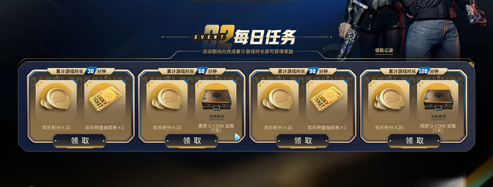 PUBG กิจกรรมอินเทอร์เน็ตคาเฟ่ล่าสุดจะเริ่มเมื่อไหร่ แนะนำเวลาของกิจกรรมอินเทอร์เน็ตคาเฟ่ PUBG ล่าสุด