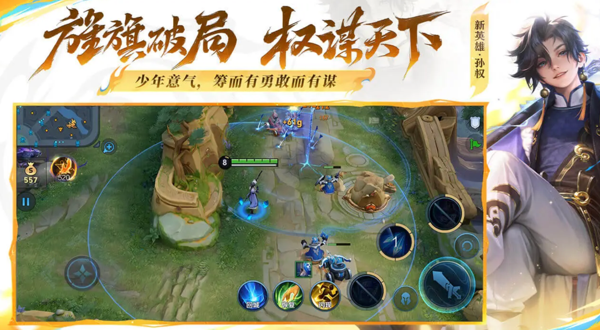 ราคาสำหรับการชาร์จบัญชีผู้เล่นระดับ 5 ในเกม Honor of Kings และแชร์ช่องทางซื้อขายบัญชีเกม Honor of Kings ระดับ 5