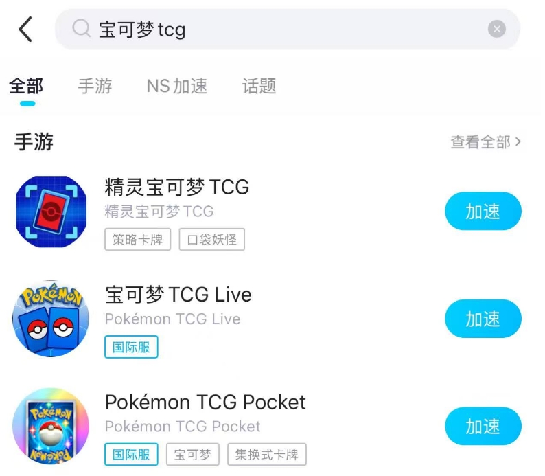 Nội dung của bộ mở rộng bài Pokémon TCG Hướng Dẫn Của Trời Và Biển gồm những gì? Giới thiệu về thời gian phát hành của Hướng Dẫn Của Trời Và Biển