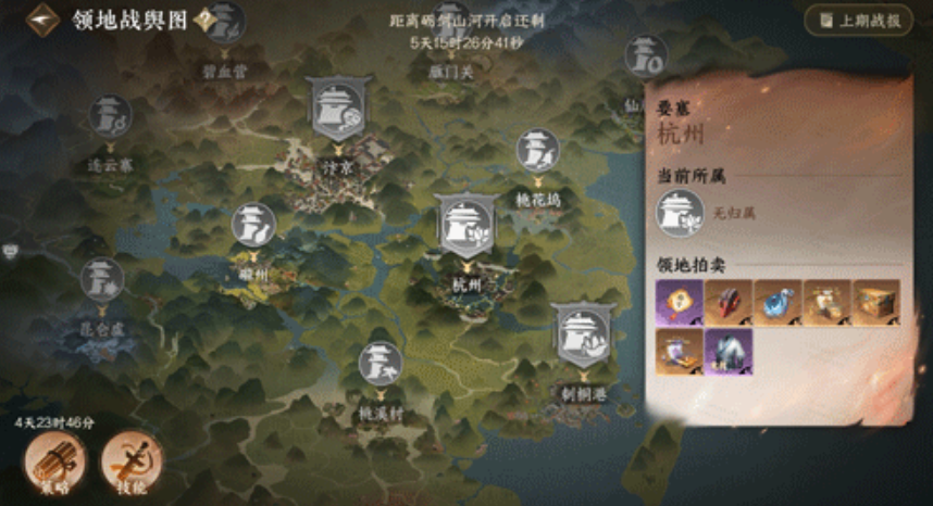 Hướng dẫn chơi Luyện Kiếm Giang Sơn trong game Diệp Vấn Hán Mobile