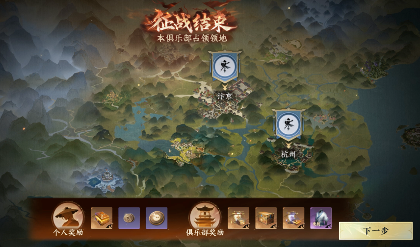 Hướng dẫn chơi Luyện Kiếm Giang Sơn trong game Diệp Vấn Hán Mobile