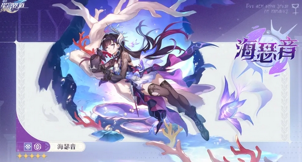 Các nhân vật trong崩坏星穹铁道3.5有哪些角色 崩坏星穹铁道3.5版本新角色介绍
Những nhân vật nào có trong Honkai: Star Rail phiên bản 3.5? Giới thiệu về các nhân vật mới trong Honkai: Star Rail phiên bản 3.5