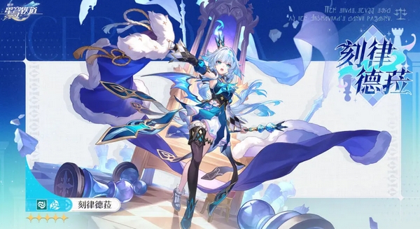 Các nhân vật trong崩坏星穹铁道3.5有哪些角色 崩坏星穹铁道3.5版本新角色介绍
Những nhân vật nào có trong Honkai: Star Rail phiên bản 3.5? Giới thiệu về các nhân vật mới trong Honkai: Star Rail phiên bản 3.5