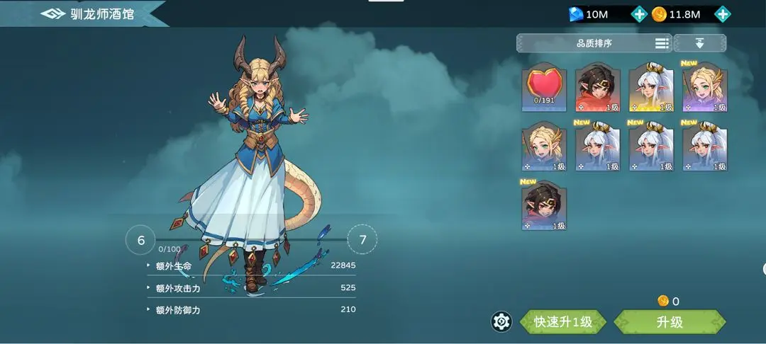 Anfänger-Tipps für Drachenbegegnung 2: Wie spielen Anfänger Drachenbegegnung 2?