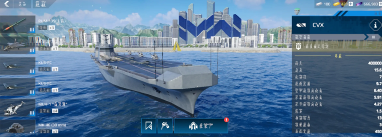 เรือบรรทุกเครื่องบิน Nemesis ในเกม Modern Warships นั้นเป็นอย่างไร การแนะนำเรือบรรทุกเครื่องบิน Nemesis ในเกม Modern Warships