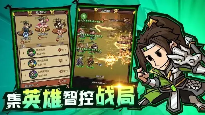 Bagaimana Kekuatan Lu Bu di Fantasy Three Kingdoms Terbaik Ringkasan Kekuatan Lu Bu di Fantasy Three Kingdoms Terbaik