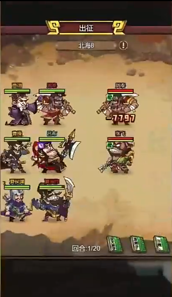 Bagaimana Kekuatan Lu Bu di Fantasy Three Kingdoms Terbaik Ringkasan Kekuatan Lu Bu di Fantasy Three Kingdoms Terbaik