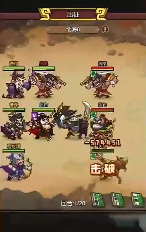 Bagaimana Kekuatan Lu Bu di Fantasy Three Kingdoms Terbaik Ringkasan Kekuatan Lu Bu di Fantasy Three Kingdoms Terbaik