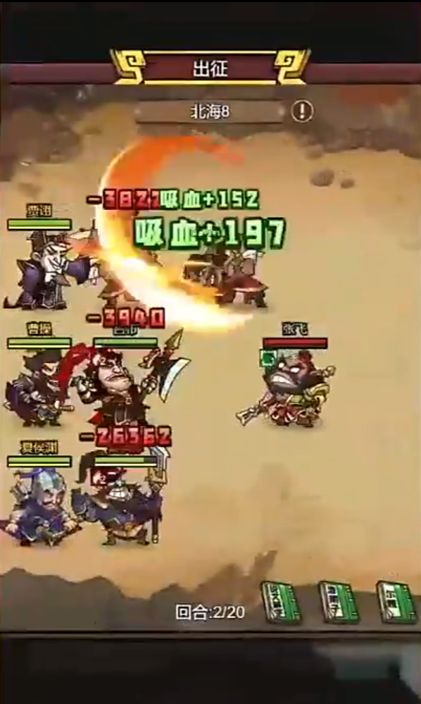 Bagaimana Kekuatan Lu Bu di Fantasy Three Kingdoms Terbaik Ringkasan Kekuatan Lu Bu di Fantasy Three Kingdoms Terbaik