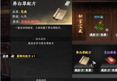 Kann man den Clan in Jianghu 2 verlassen? Anleitung für Clans in dem Mobile-Spiel Jianghu 2