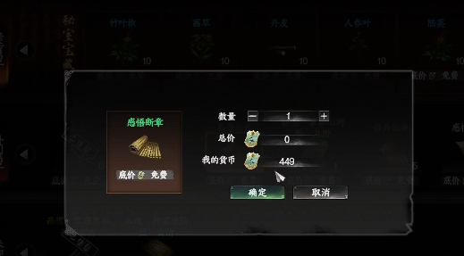Kann man den Clan in Jianghu 2 verlassen? Anleitung für Clans in dem Mobile-Spiel Jianghu 2