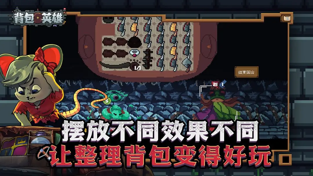 วิธีการเล่นสายมีดครัวในเกม Backpack Hero บนมือถือ คู่มือการเล่นสายมีดครัวในเกม Backpack Hero บนมือถือ