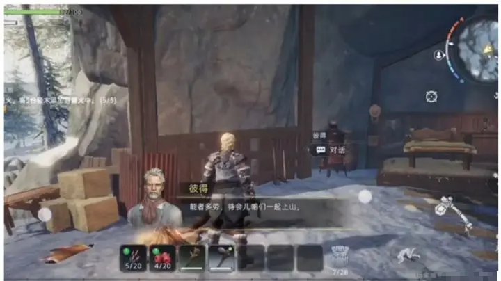 Bagaimana Memilih Perlengkapan di Dawn of the Wasteland: Panduan Senjata dan Perlengkapan