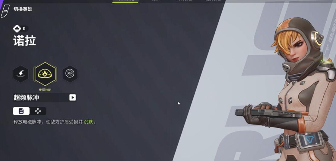 Who is the new hero in Farlight 84? Introduction to the new hero in Farlight 84