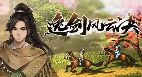 Apa syarat untuk memasuki Gua Bodhidharma dalam game Yijian Fengyun Jue? Penjelasan tentang syarat untuk memasuki Gua Bodhidharma versi mobile dari game Yijian Fengyun Jue.