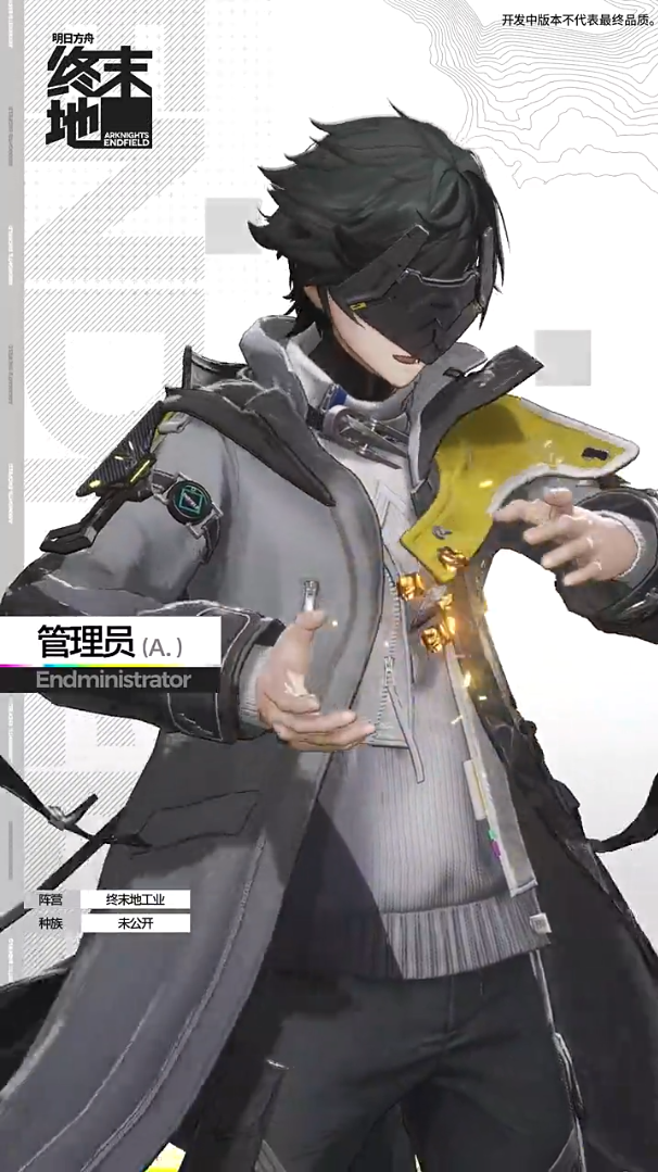 ตัวละครชายหลักใน Arknights: Endfield คือใคร แนะนำผู้ดูแลใน Arknights: Endfield