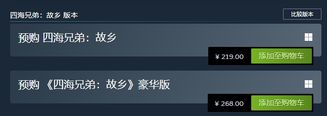 When is the release date of Mafia: Homecoming? Introduction to the launch time of Mafia: Homecoming