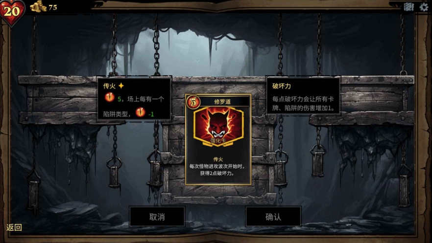 Trap Master Public Test Time When will Trap Master be released