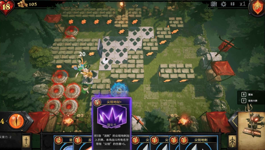 Trap Master Public Test Time When will Trap Master be released