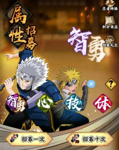 How to Pair the Strongest Lineup in Naruto Konoha Masters, A Look at the Dominant Teams in the Naruto Konoha Masters Mobile Game