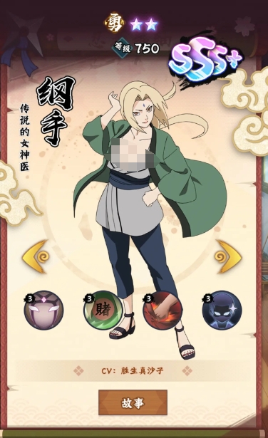 How to Pair the Strongest Lineup in Naruto Konoha Masters, A Look at the Dominant Teams in the Naruto Konoha Masters Mobile Game
