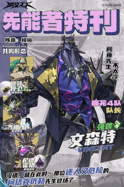 Which T0 Characters Are There Under Clear Skies? A Look at the Character Strength Rankings in the Mobile Game Under Clear Skies