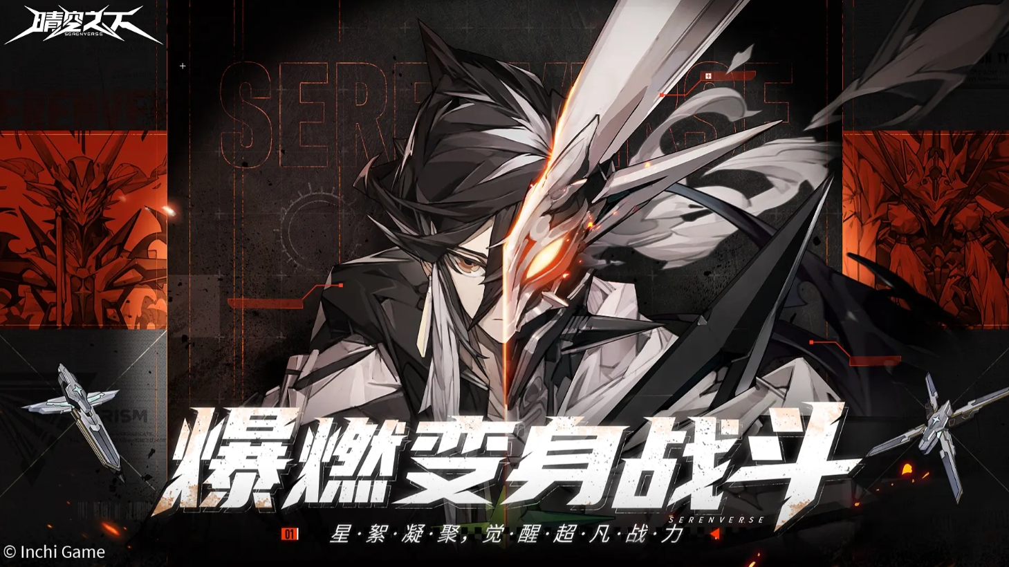 Which T0 Characters Are There Under Clear Skies? A Look at the Character Strength Rankings in the Mobile Game Under Clear Skies