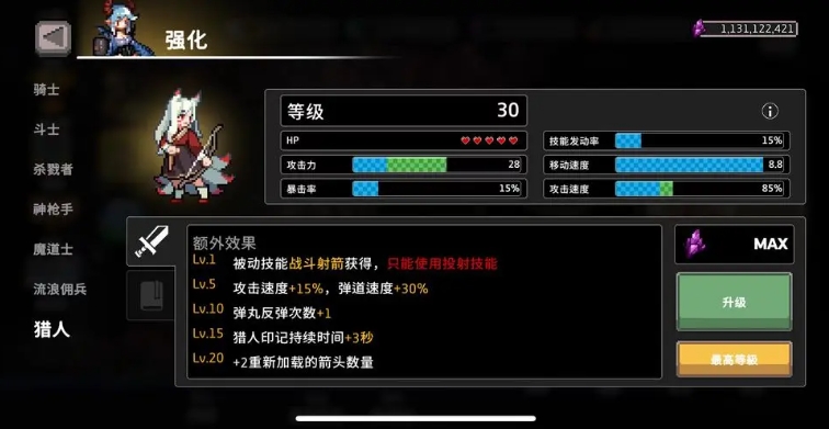 Which class is powerful in Gale Rider? Class recommendations for the Gale Rider mobile game