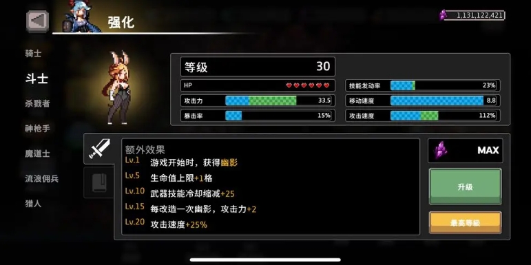 Which class is powerful in Gale Rider? Class recommendations for the Gale Rider mobile game