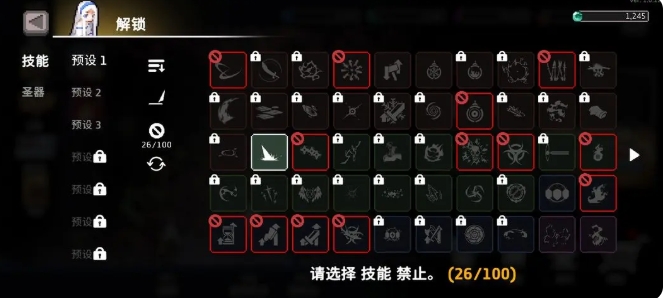 Gale Knight Strategy Sharing: How to Choose a Build for the Gale Knight