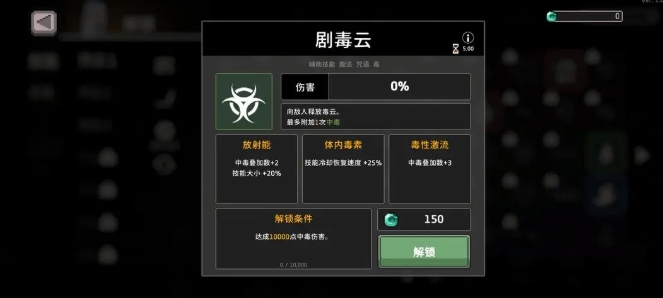 Gale Knight Strategy Sharing: How to Choose a Build for the Gale Knight