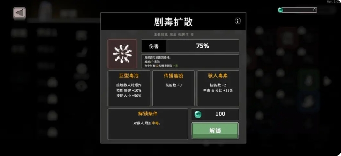Gale Knight Strategy Sharing: How to Choose a Build for the Gale Knight