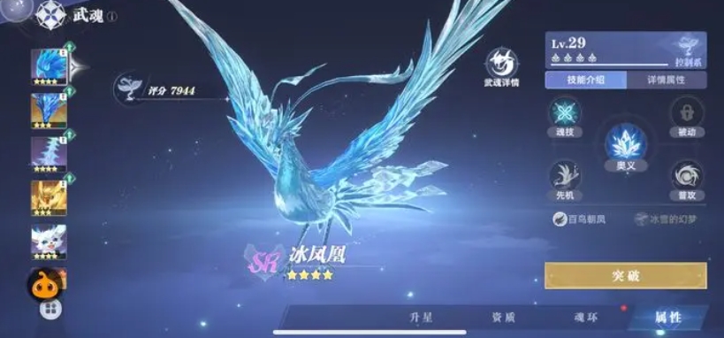 How to Play as a Commoner in Douluo Continent Soul Hunting World: A Guide for Commoners
