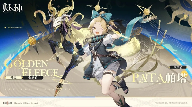 What are the Guihuan characters? Introduction to Guihuan mobile game characters