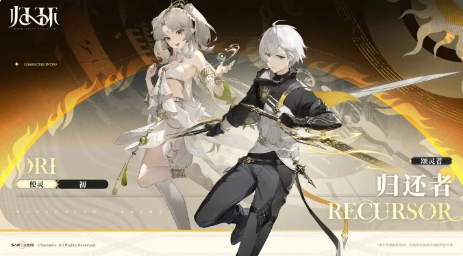 What are the Guihuan characters? Introduction to Guihuan mobile game characters