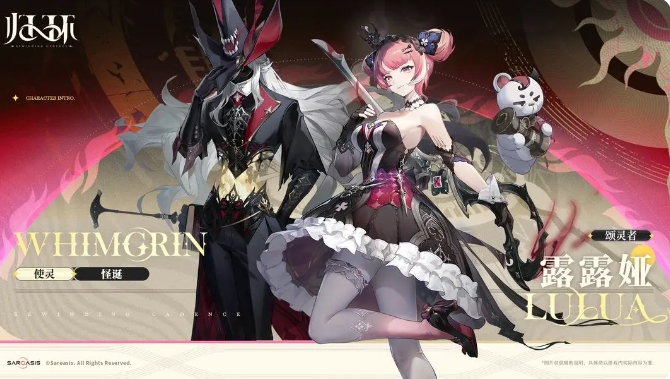 What are the Guihuan characters? Introduction to Guihuan mobile game characters