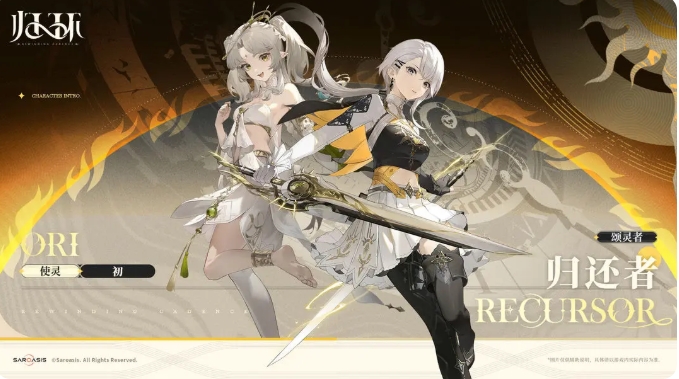What are the Guihuan characters? Introduction to Guihuan mobile game characters
