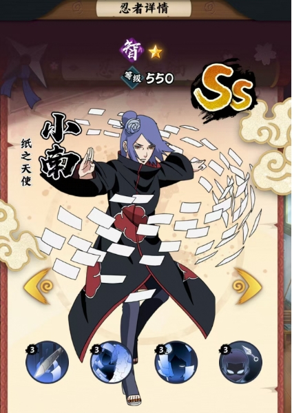 Naruto Konoha Expert Konan How is she? Introduction to the character Konan from Naruto Konoha Experts