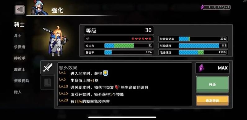 Guide to Poison Rider in Wind Knight: How to Play the Poison Rider Build