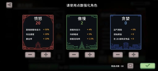 Guide to Poison Rider in Wind Knight: How to Play the Poison Rider Build