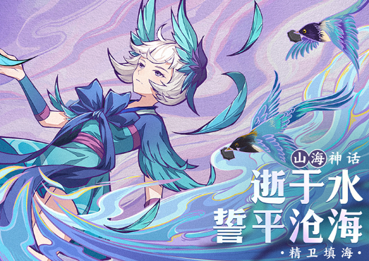What are the gift codes for the Record of Strange Beasts in the Nine Provinces? A list of redemption codes for the Record of Strange Beasts in the Nine Provinces.
