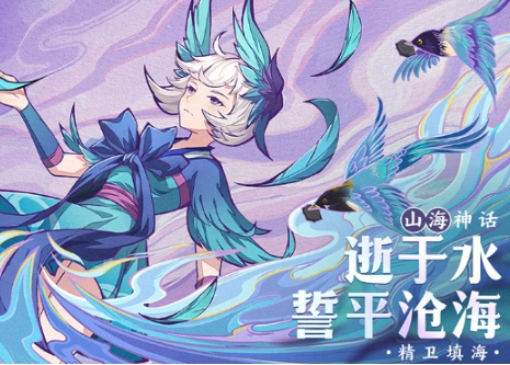What are the gift codes for the Record of Strange Beasts in the Nine Provinces? A list of redemption codes for the Record of Strange Beasts in the Nine Provinces.
